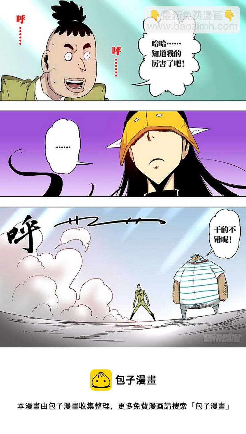 第103话-第104话