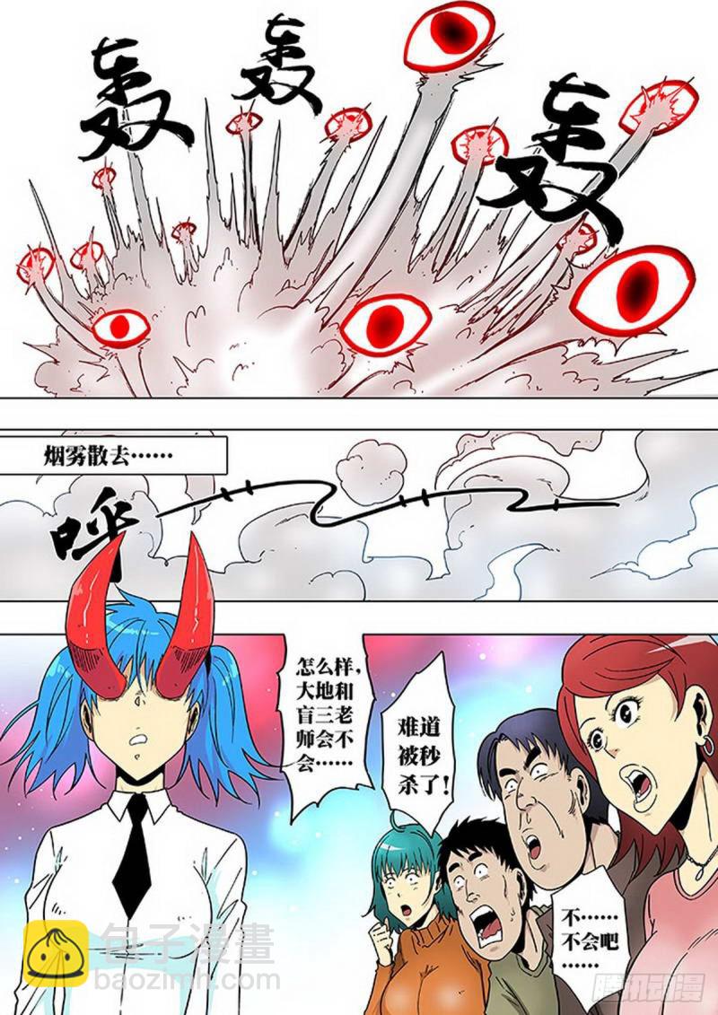 第105话-第106话
