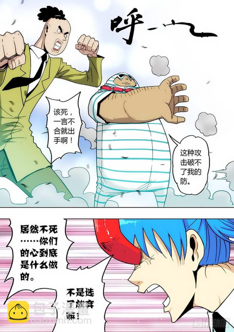 第105话-第106话