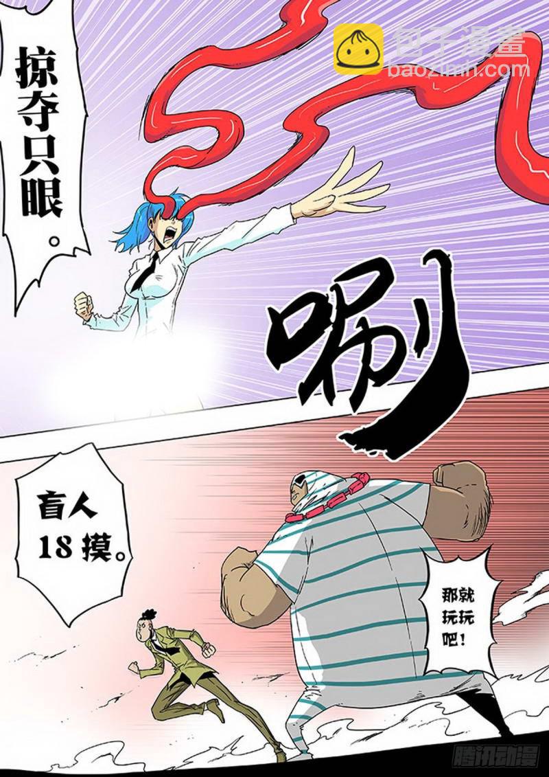 第105话-第106话
