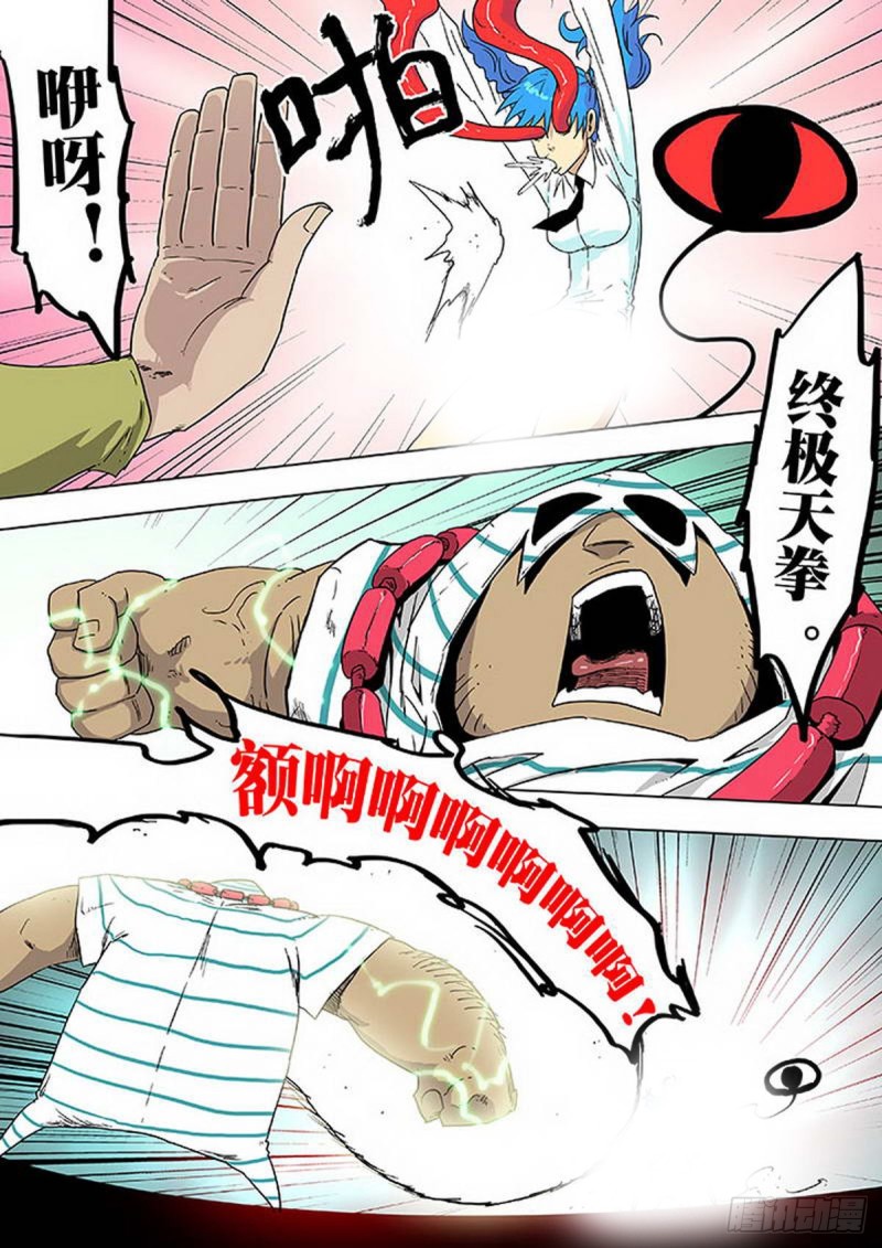 第105话-第106话