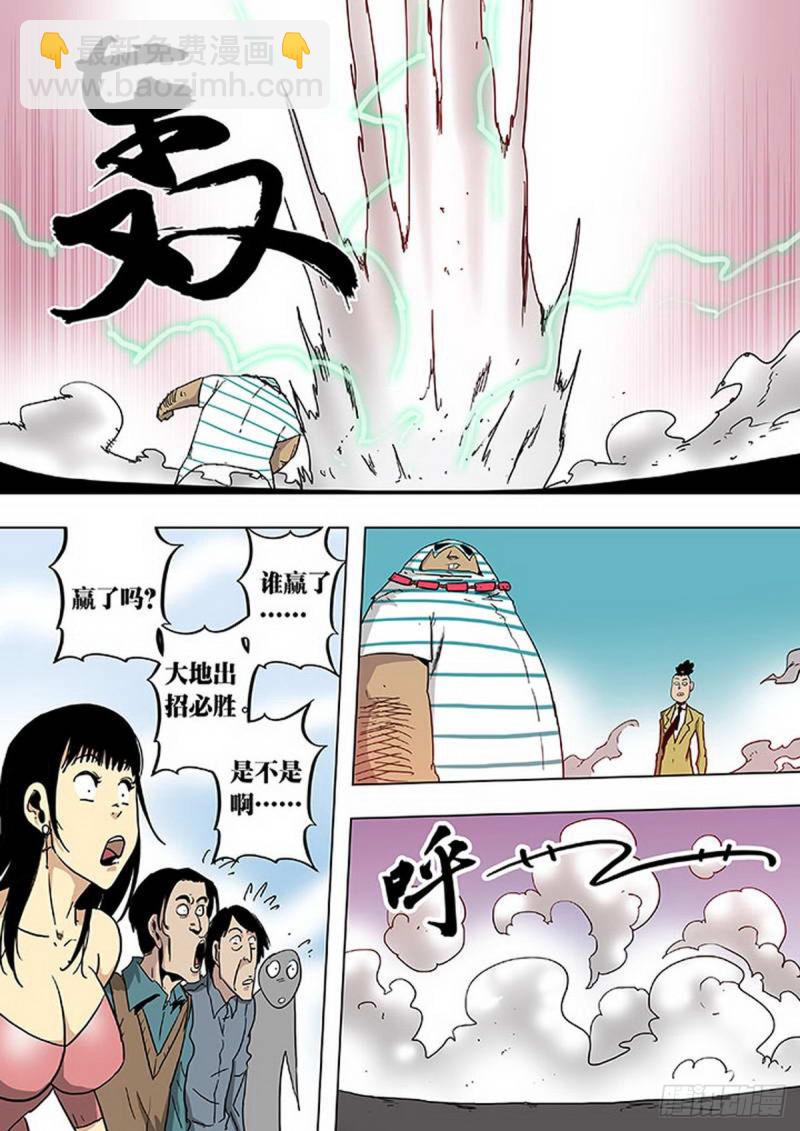 第105话-第106话
