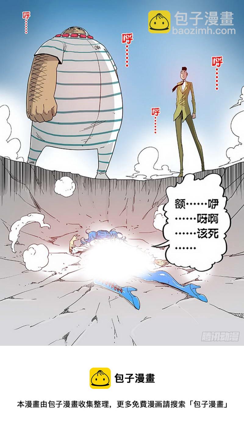 第105话-第106话