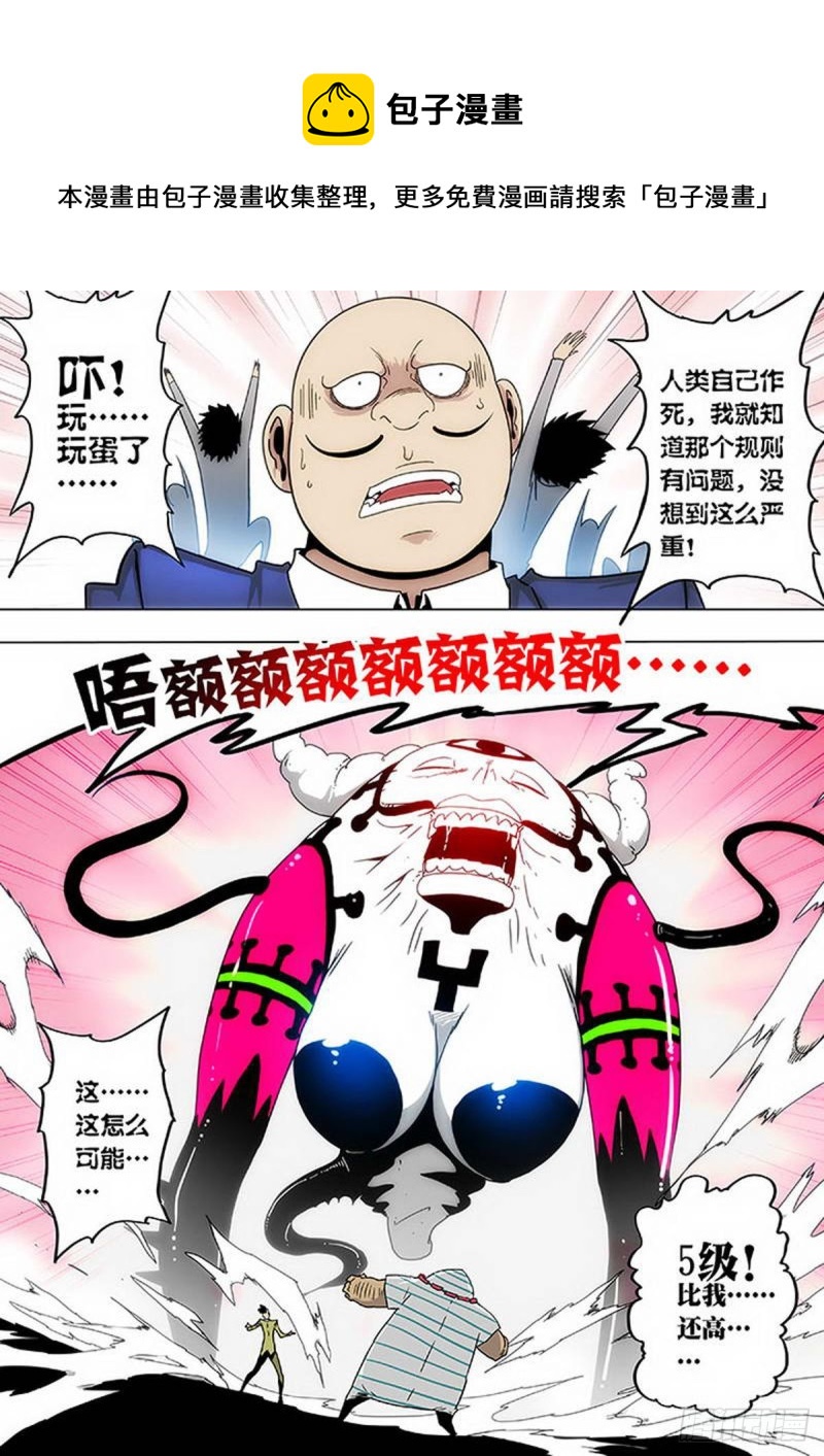 第107话-第108话