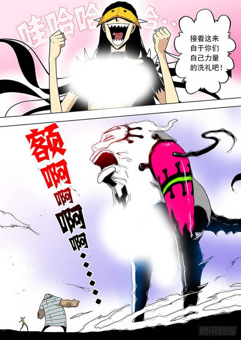 第107话-第108话