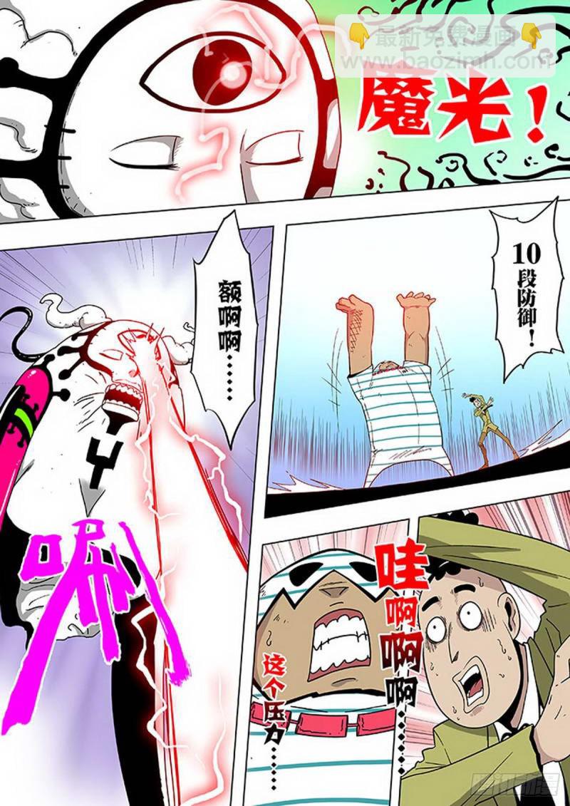 第107话-第108话