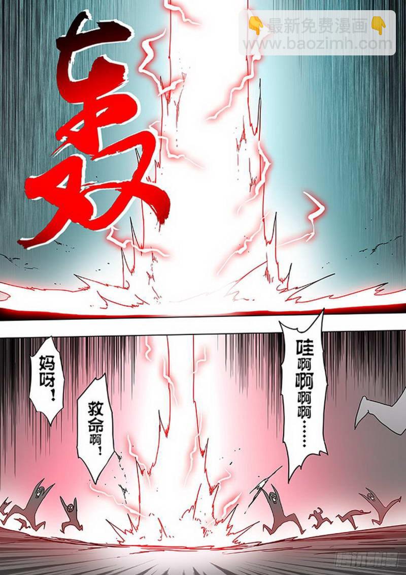 第107话-第108话