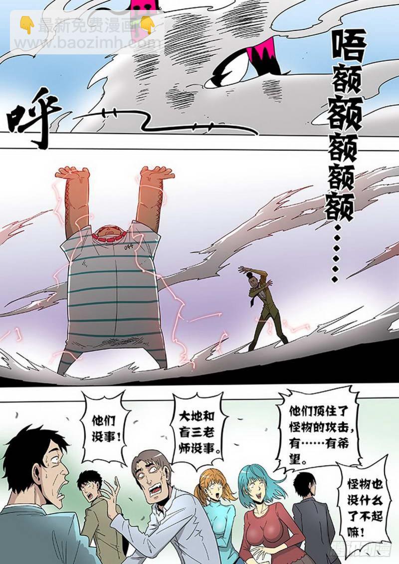 第107话-第108话
