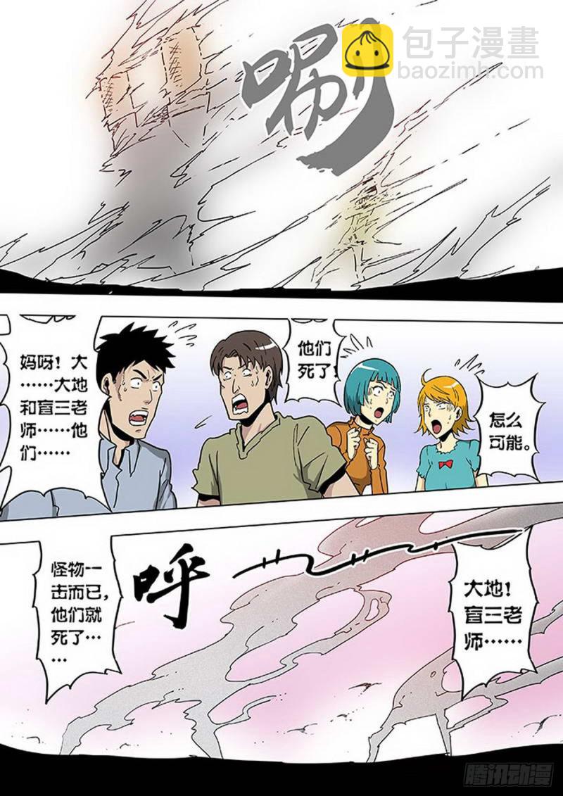 第107话-第108话