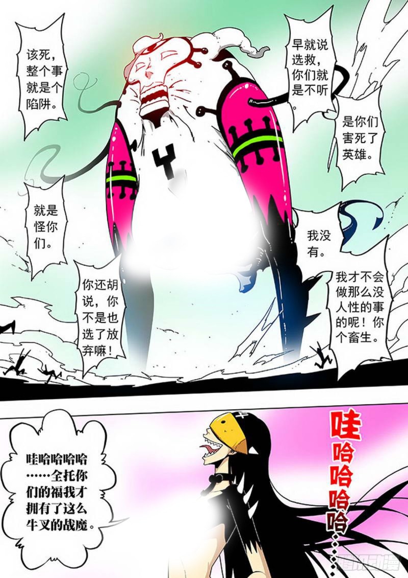 第107话-第108话