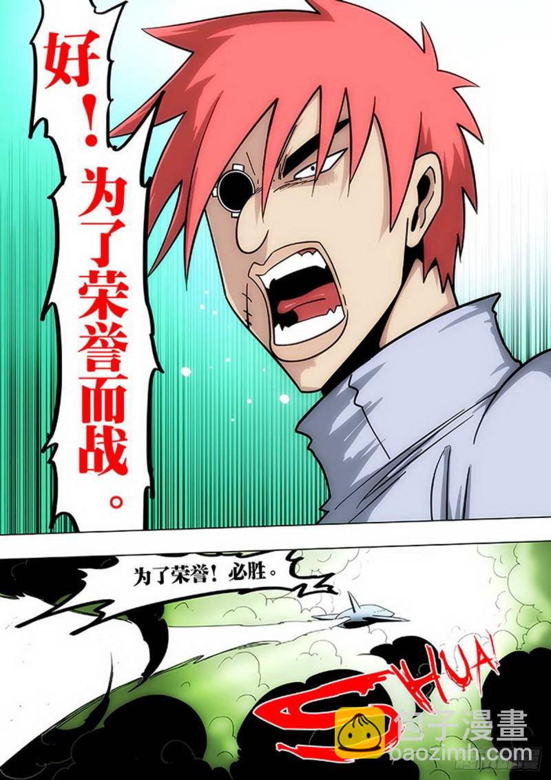 第109话-第110话