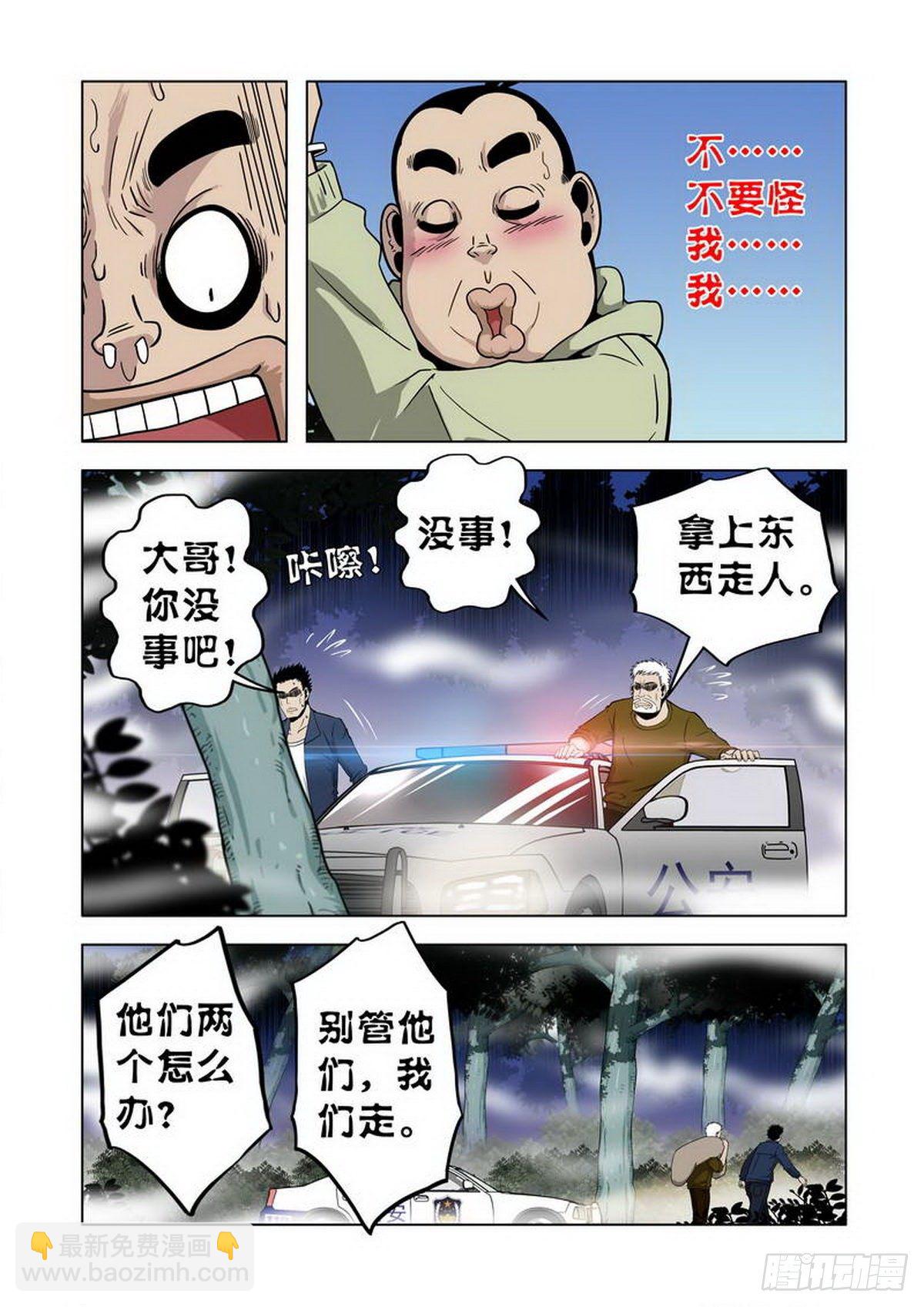第11话-第12话