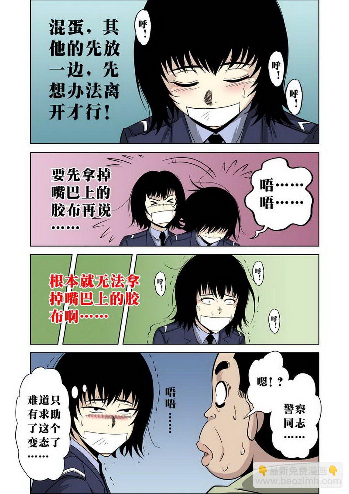 第11话-第12话