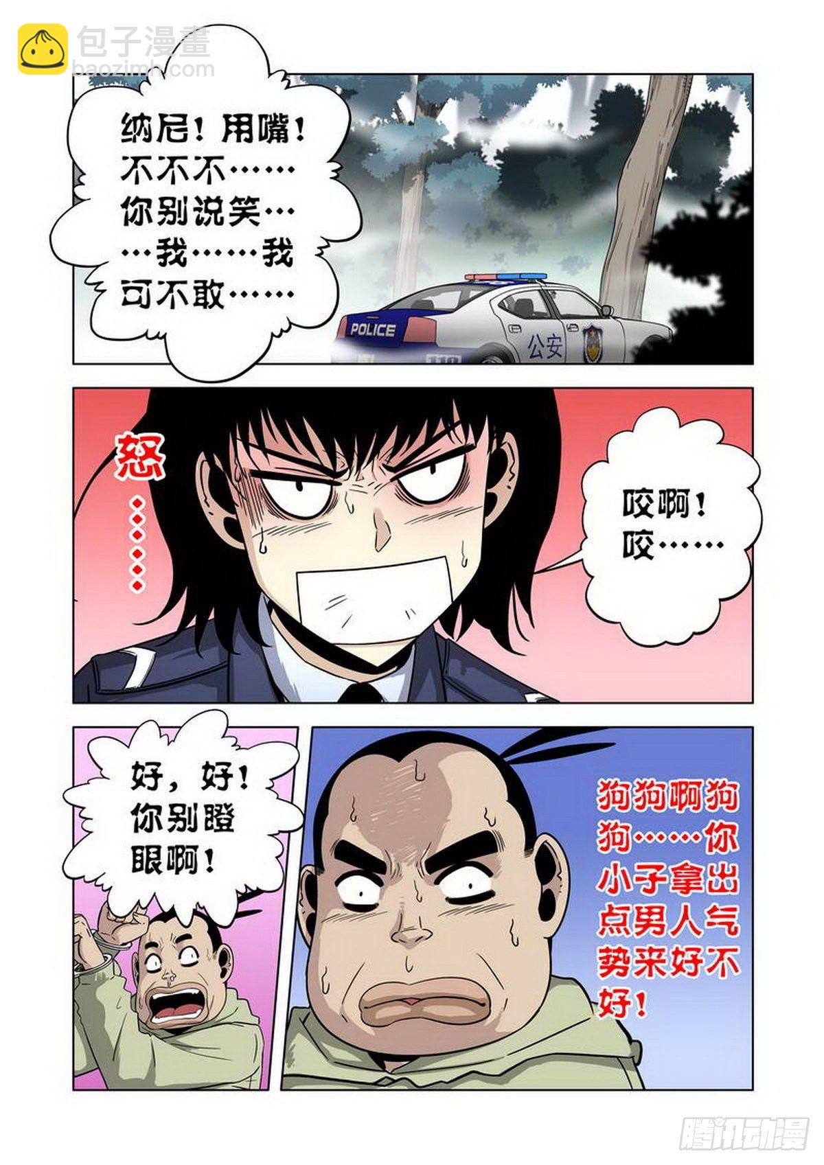 第11话-第12话