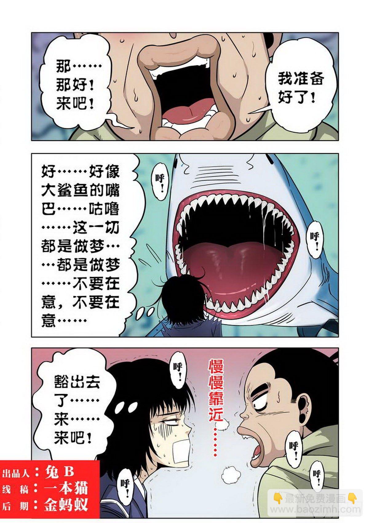 第11话-第12话