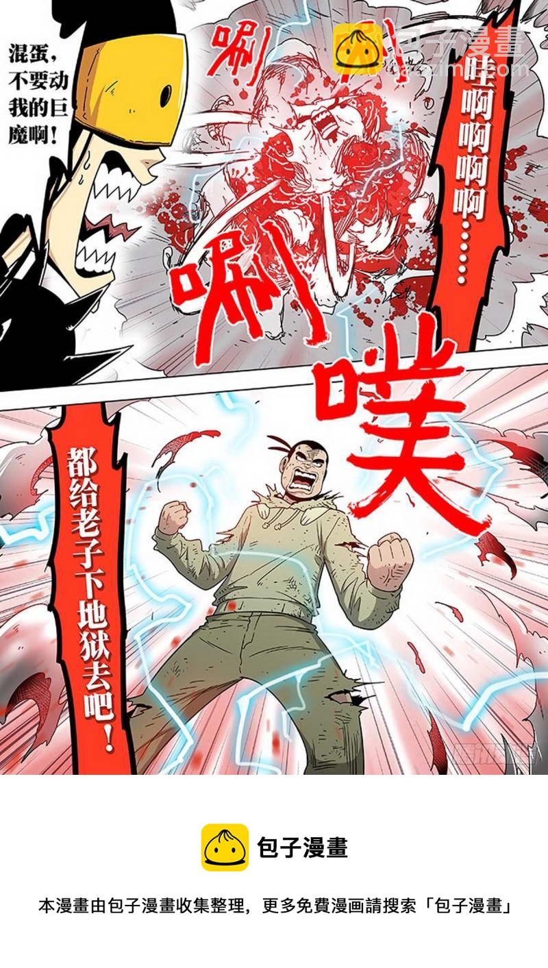 第111话-第112话