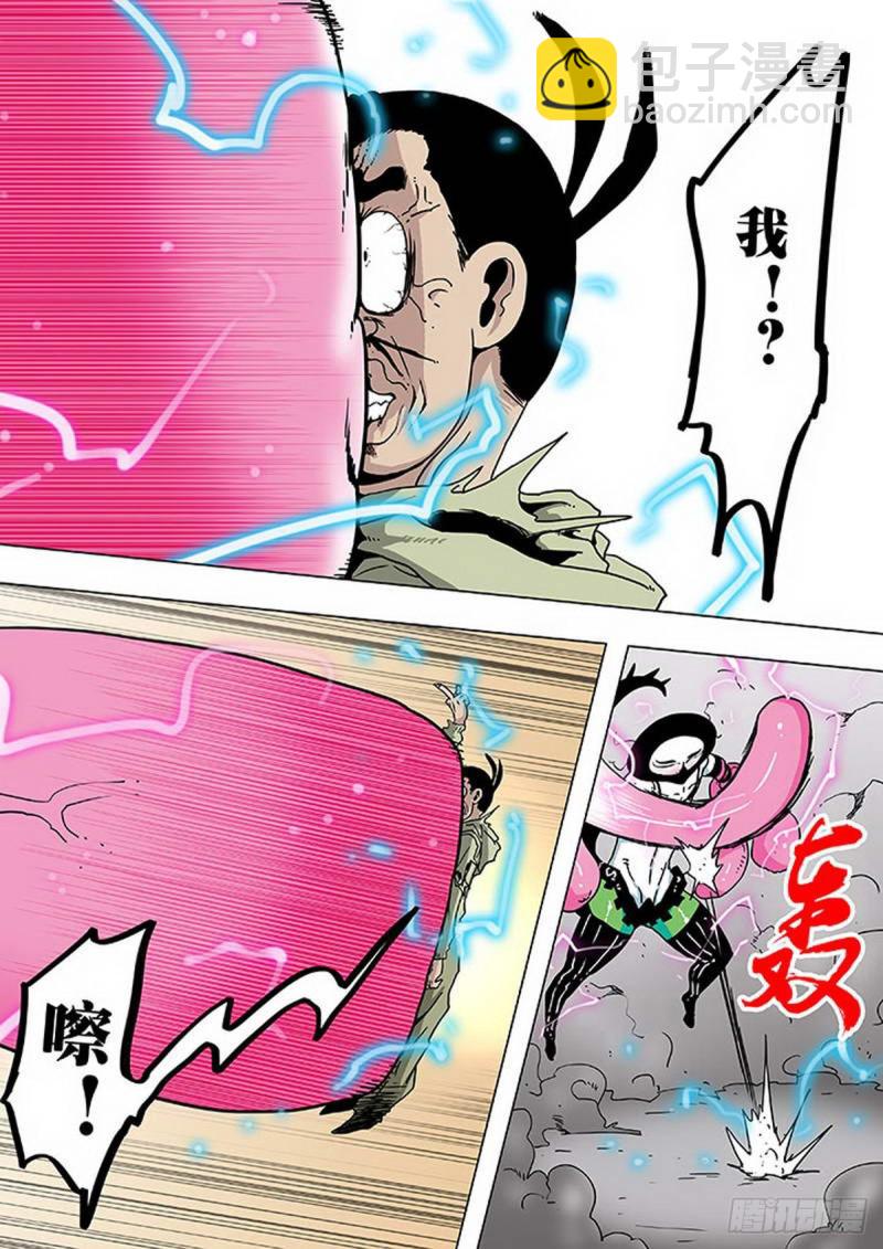 第113话-第114话