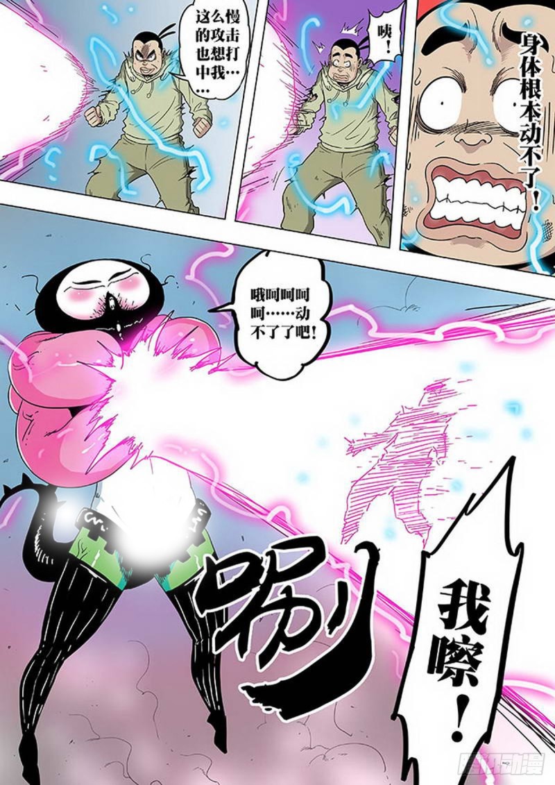 第113话-第114话
