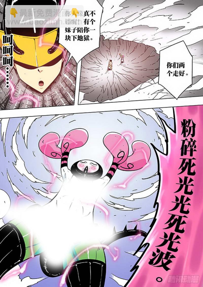 第115话-第116话