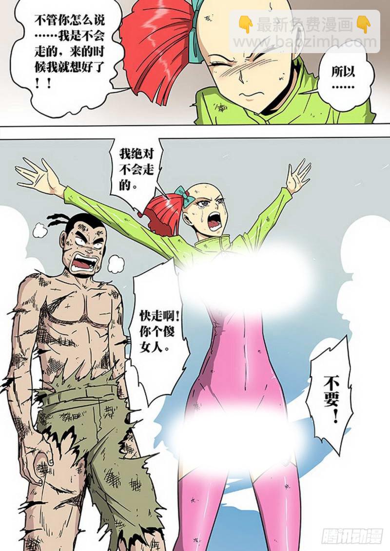 第115话-第116话