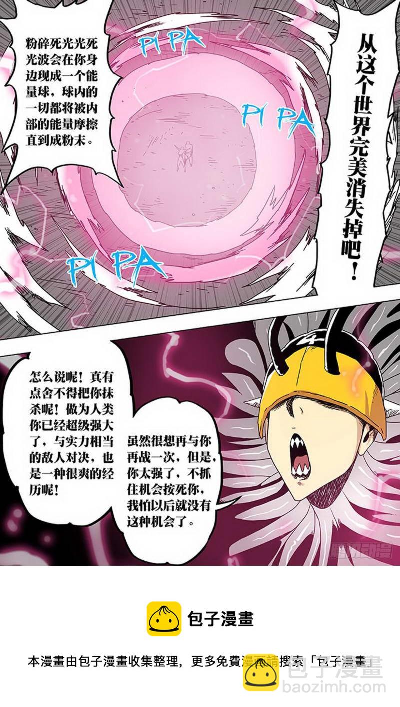 第115话-第116话