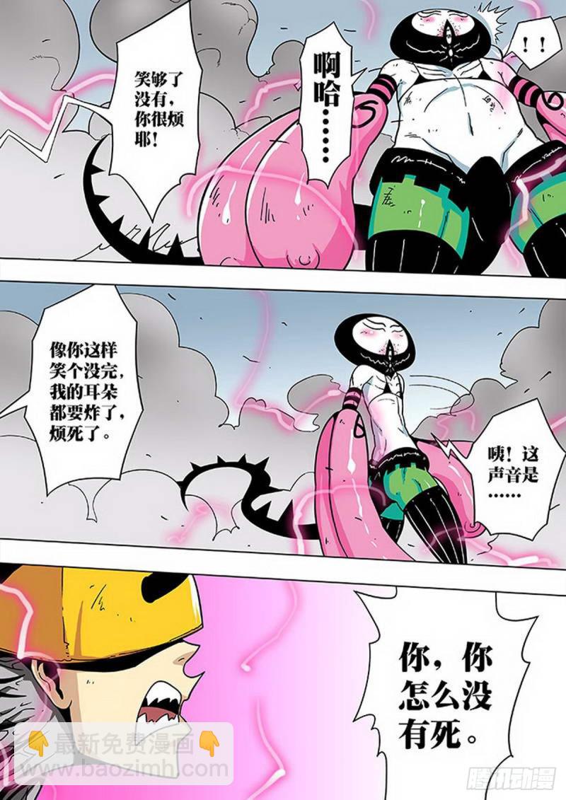 第117话-第118话