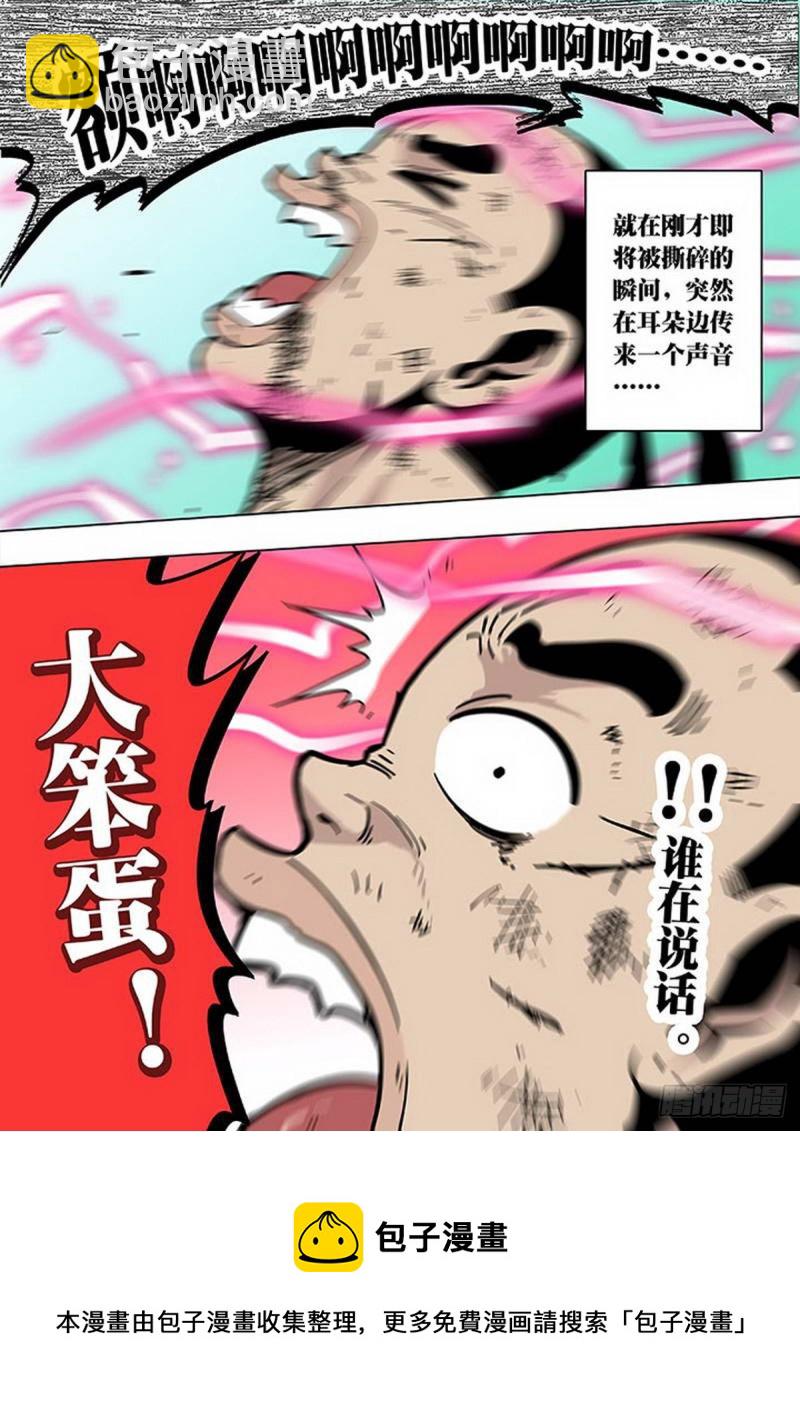 第117话-第118话