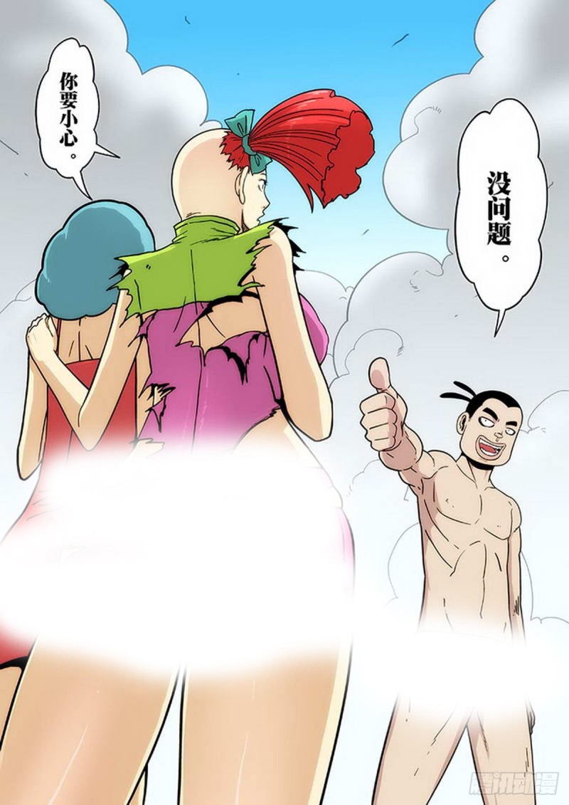 第119话-第120话