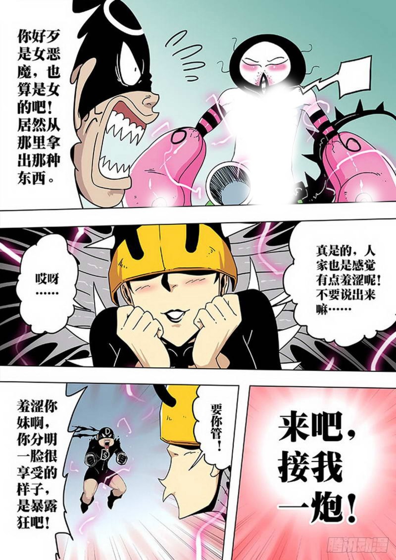 第121话-第122话