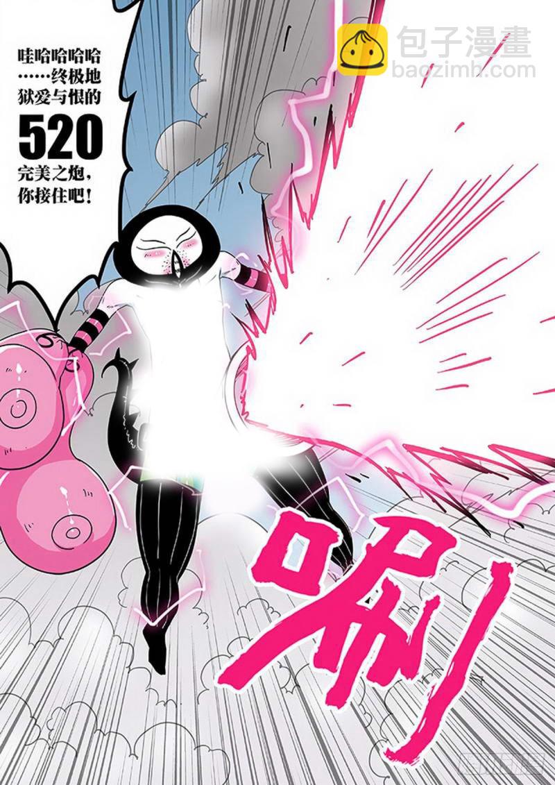 第121话-第122话
