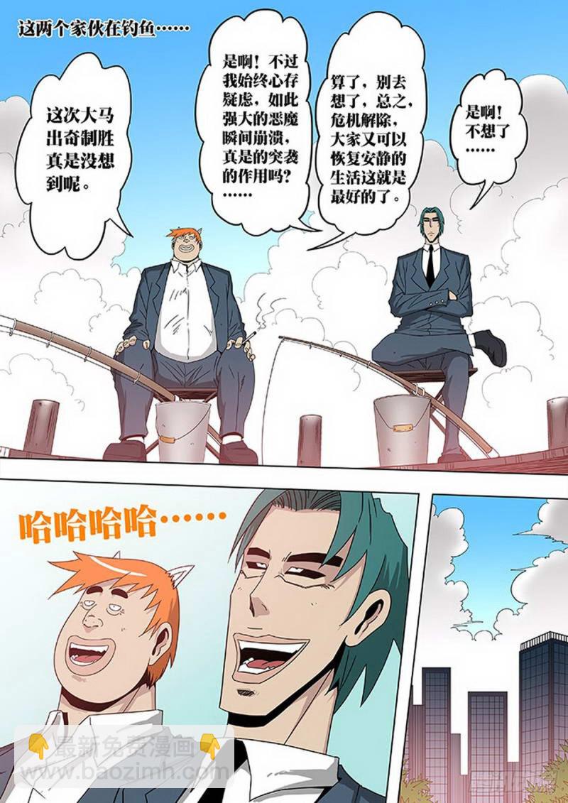 第123话-第124话