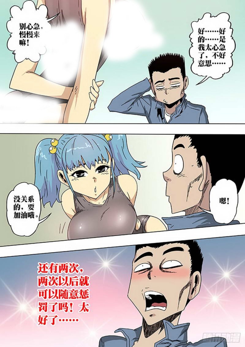 第125话-第126话