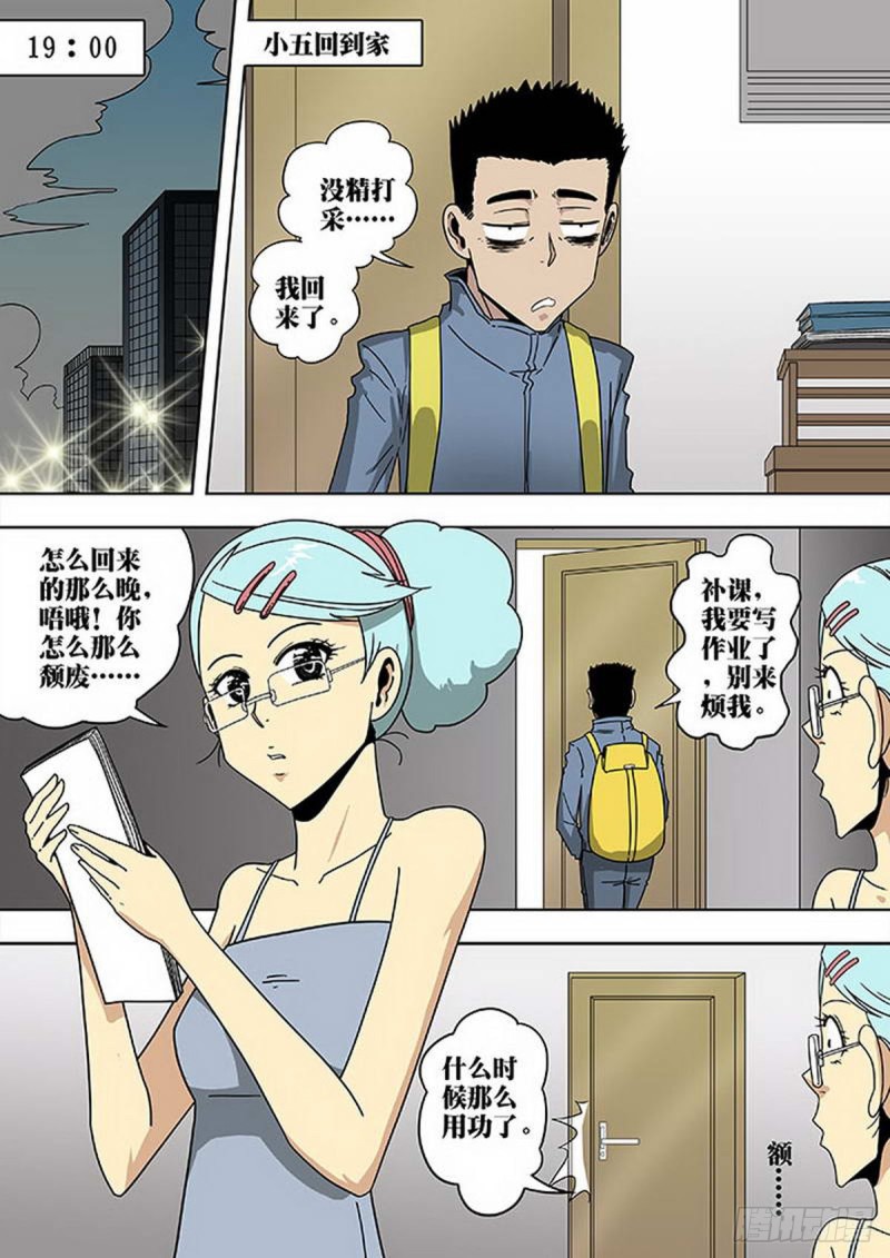 第125话-第126话