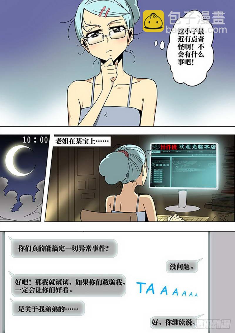 第125话-第126话
