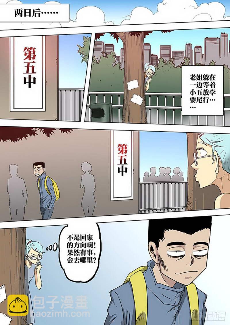 第125话-第126话