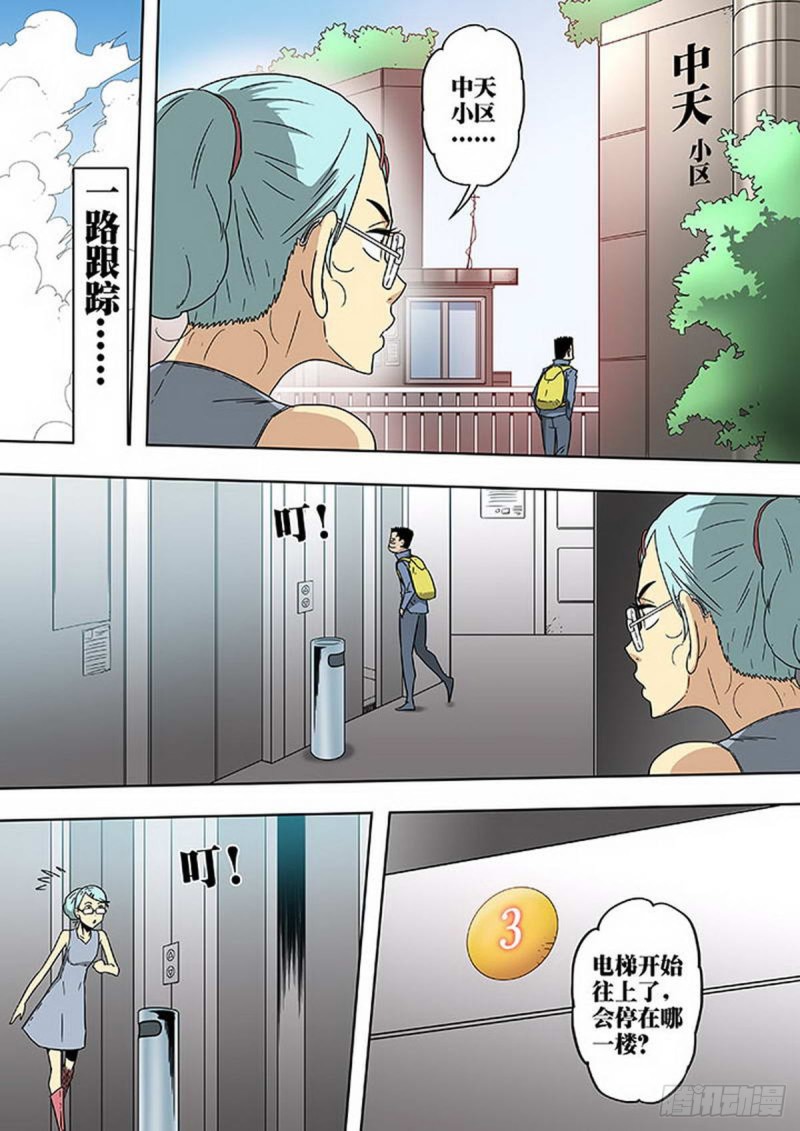 第125话-第126话