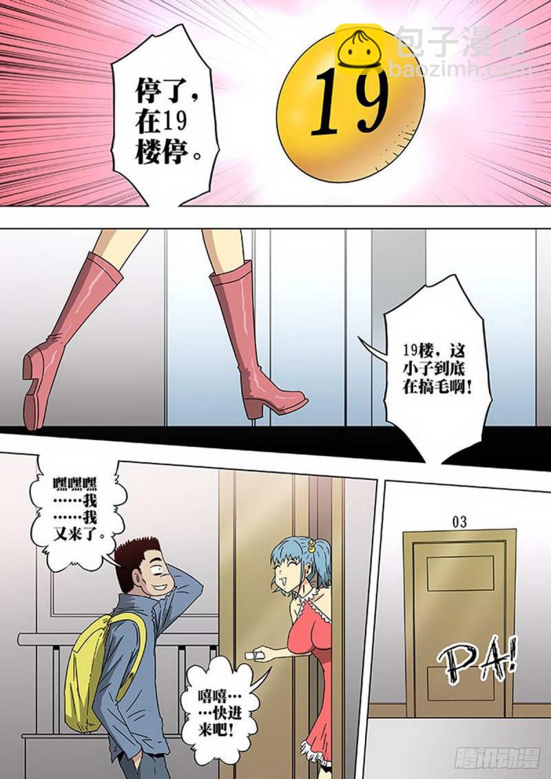 第125话-第126话