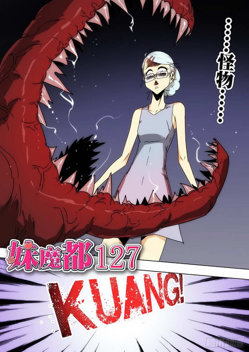 第127话-第128话