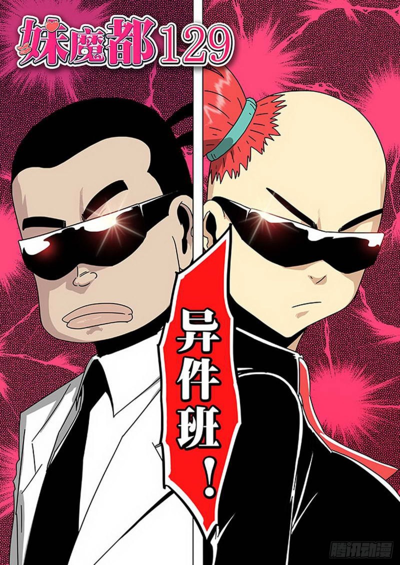 第129话-第130话