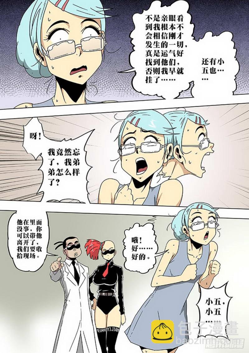 第129话-第130话