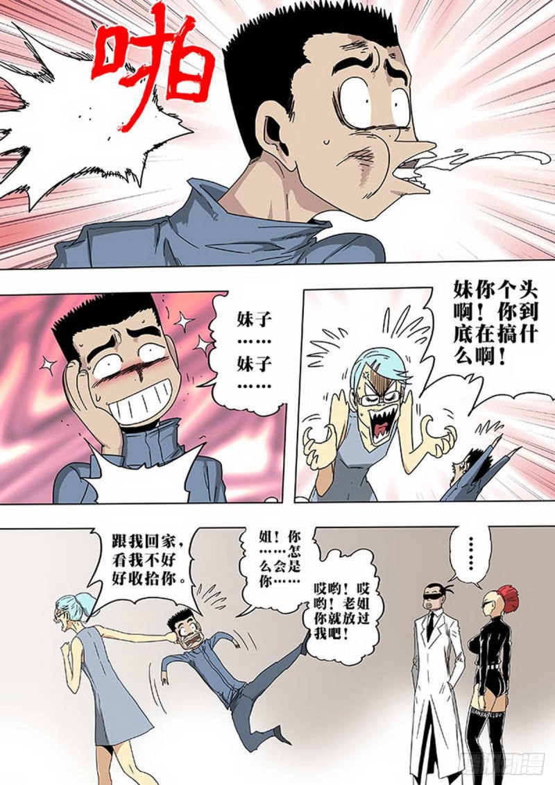 第129话-第130话