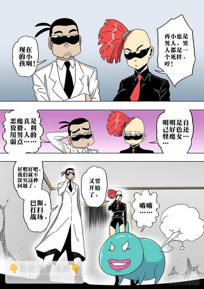 第129话-第130话