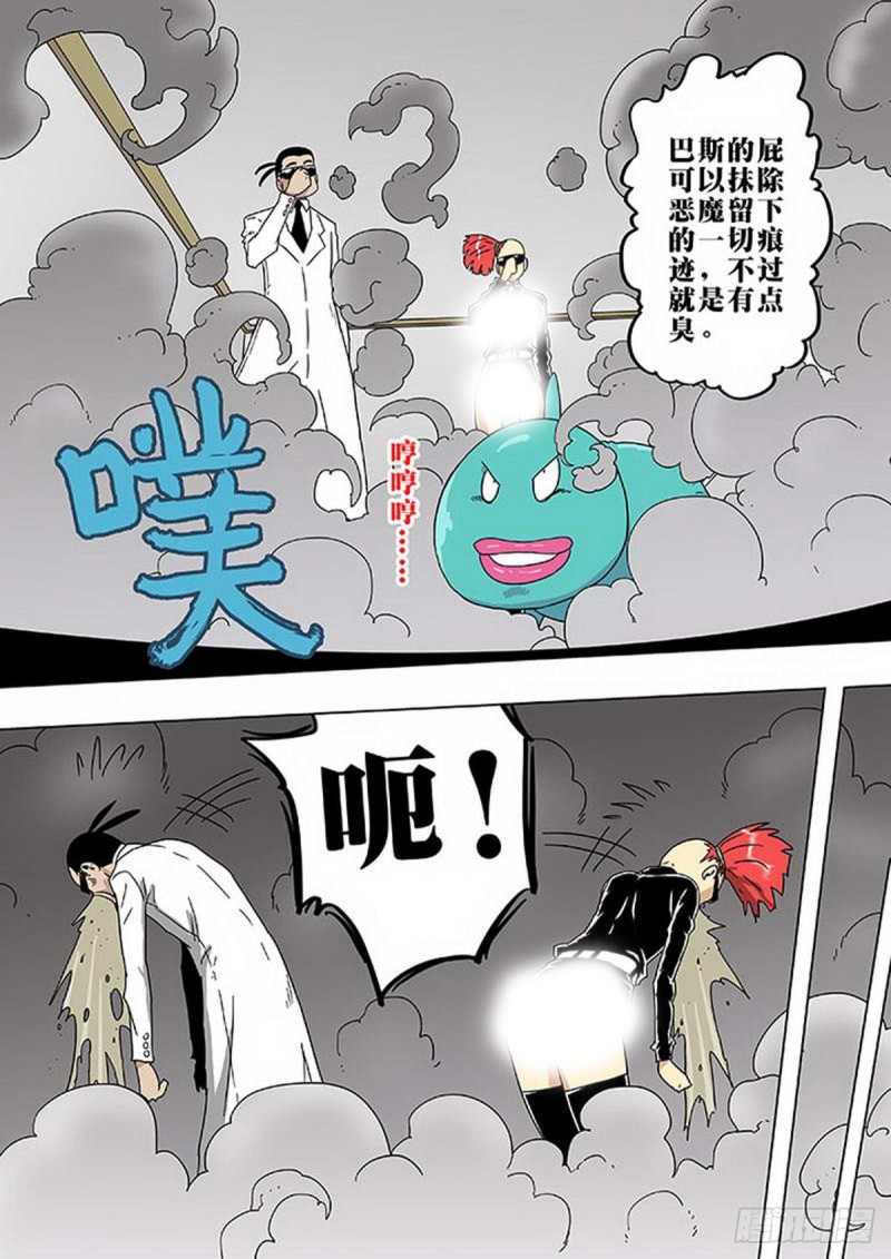 第129话-第130话