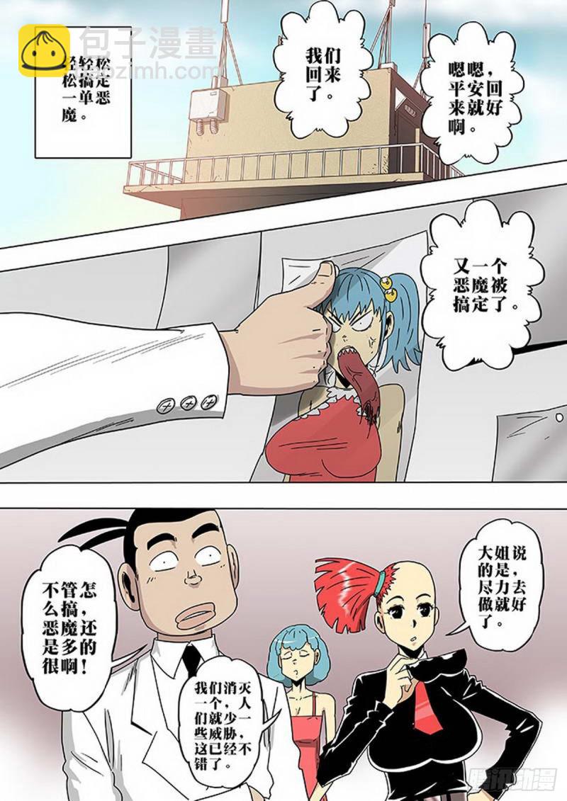 第129话-第130话