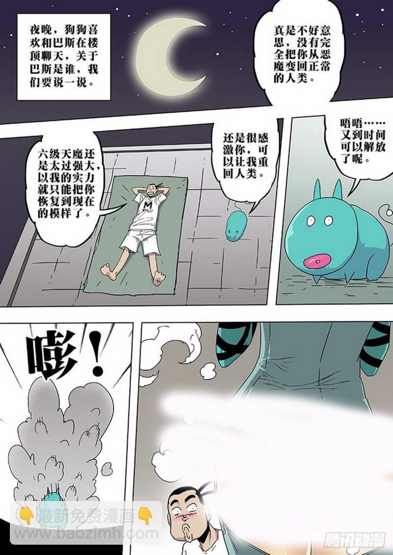 第129话-第130话