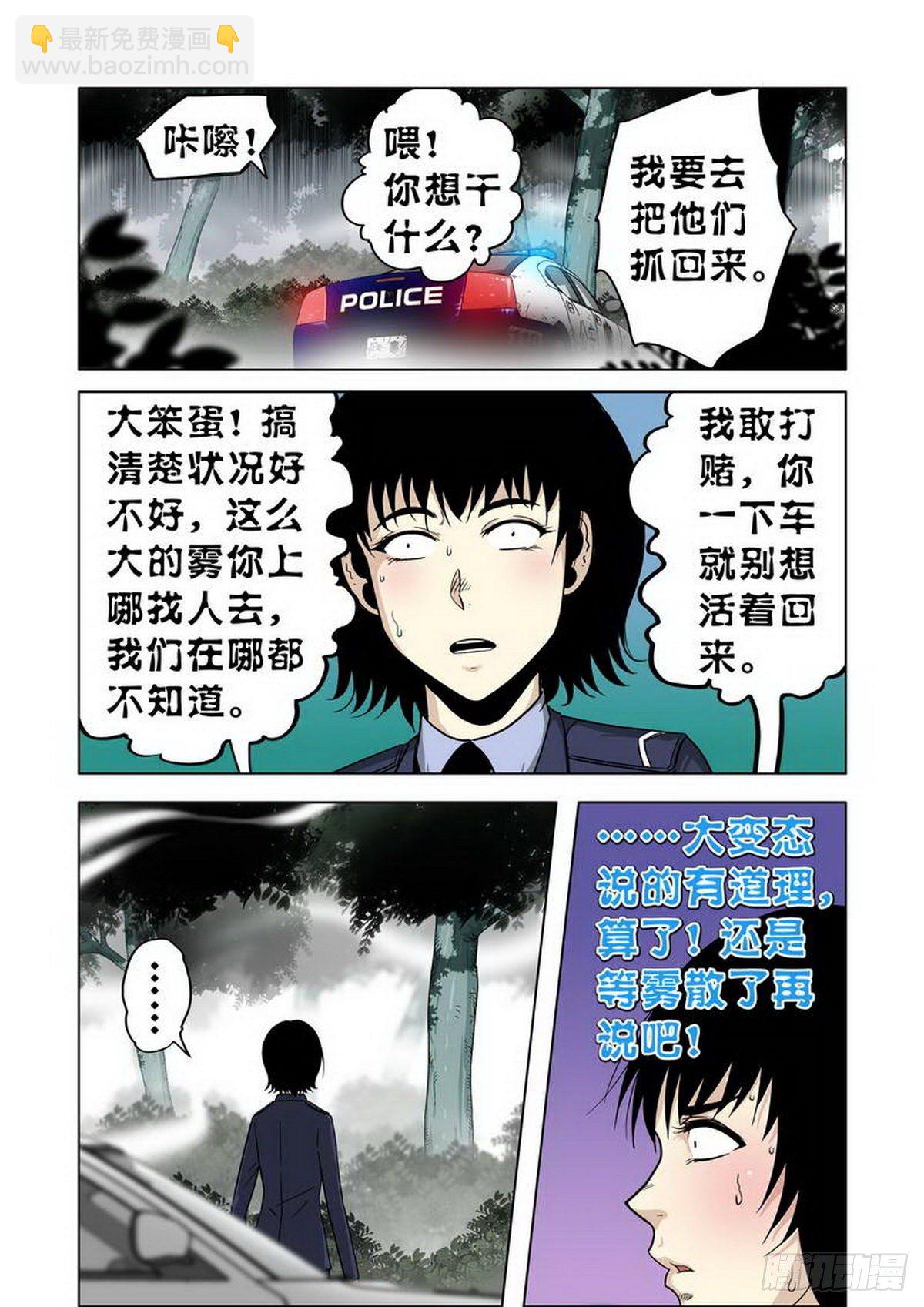 第13话-第14话