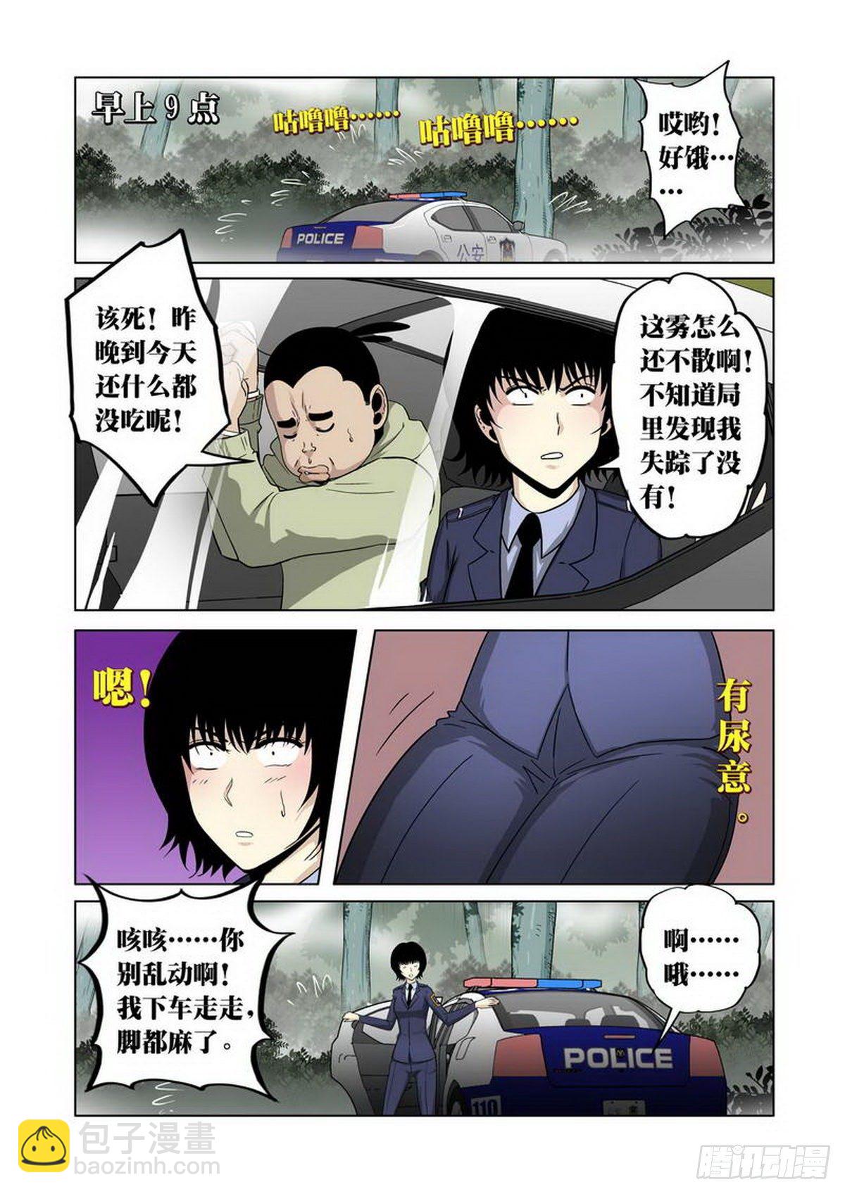 第13话-第14话