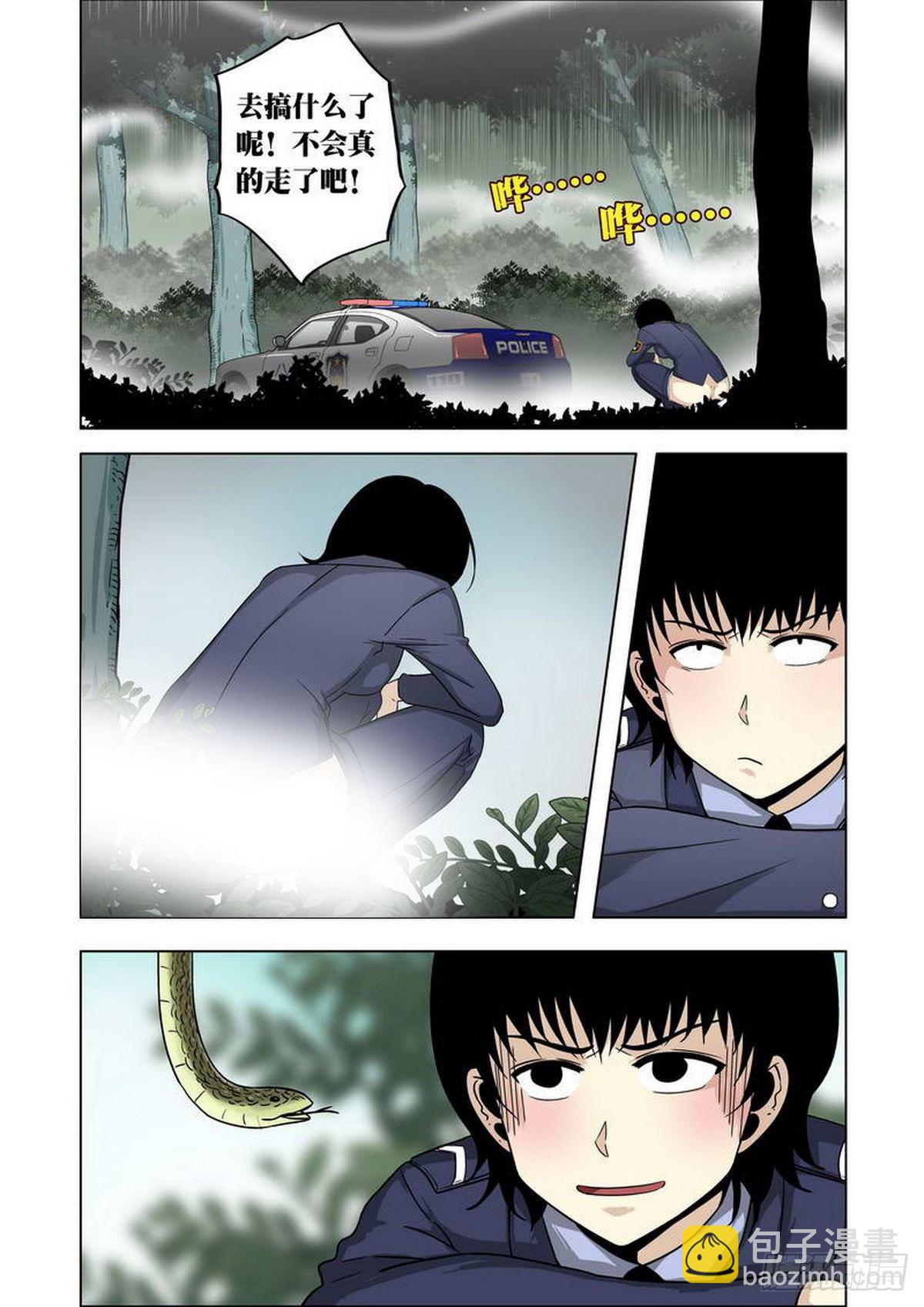 第13话-第14话