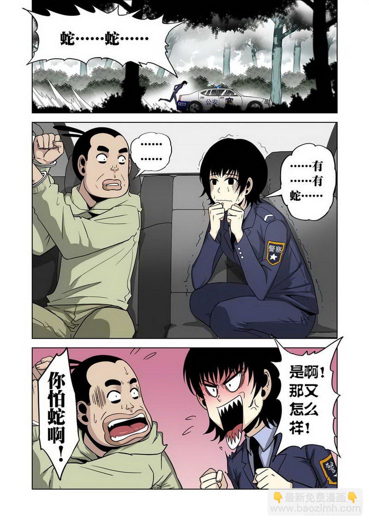 第13话-第14话