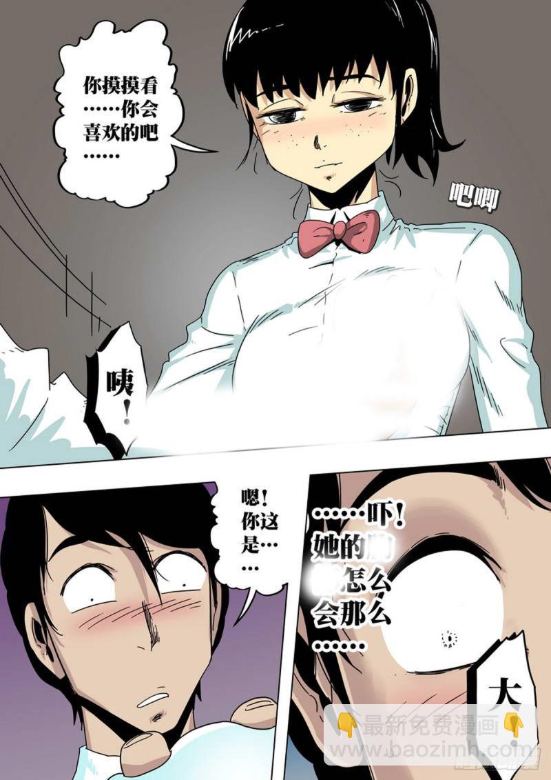 第131话-第132话
